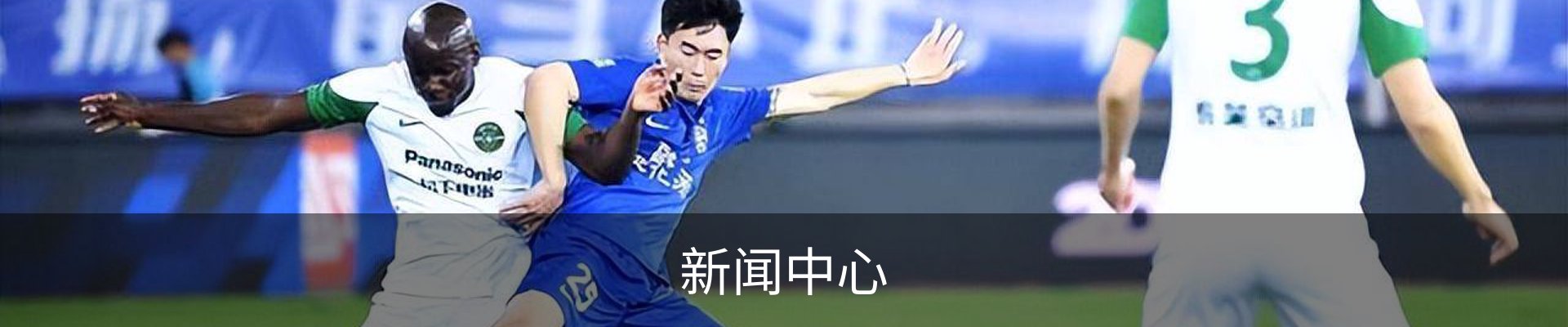 新闻中心