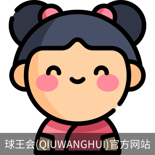 球王会